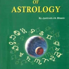 Dictionary of Astrology (A Unique And Distinguished Attempt to Know Terminology of Astrology)